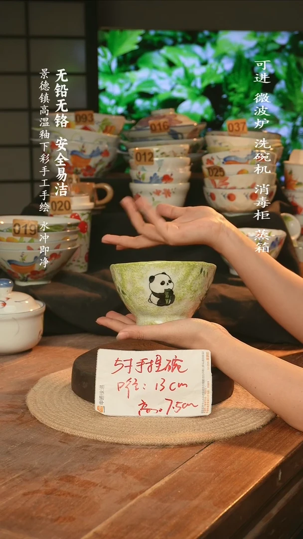 瓷景德镇高温瓷釉下彩手绘陶瓷