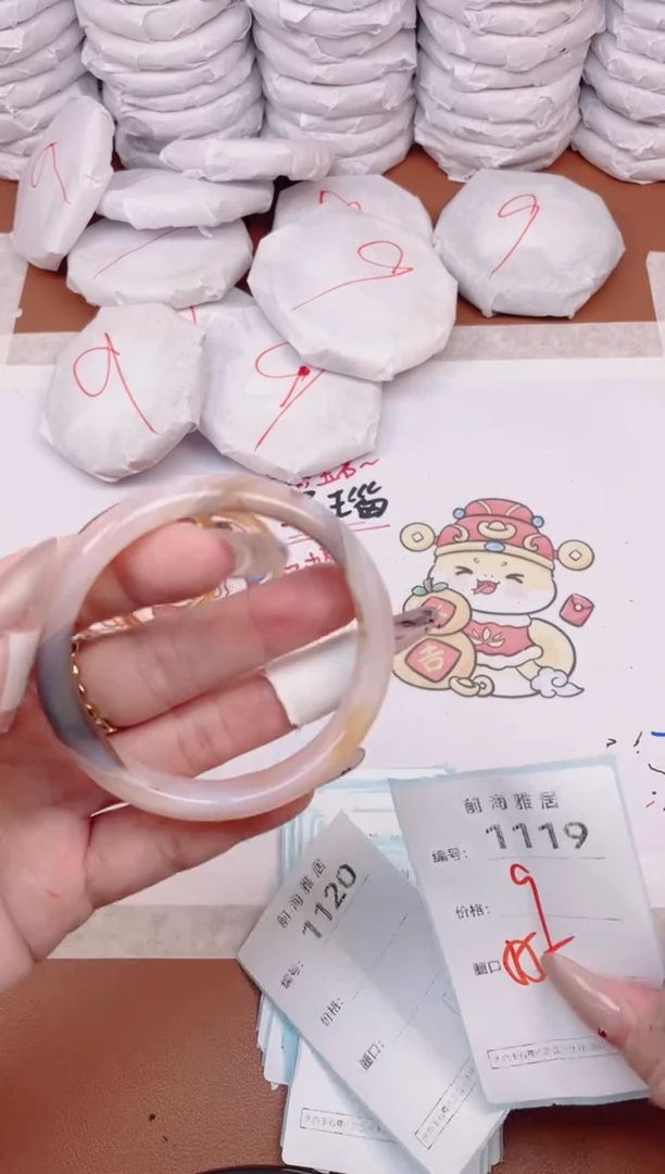 【闪购商品】玛瑙/玉髓手镯未镶嵌1119