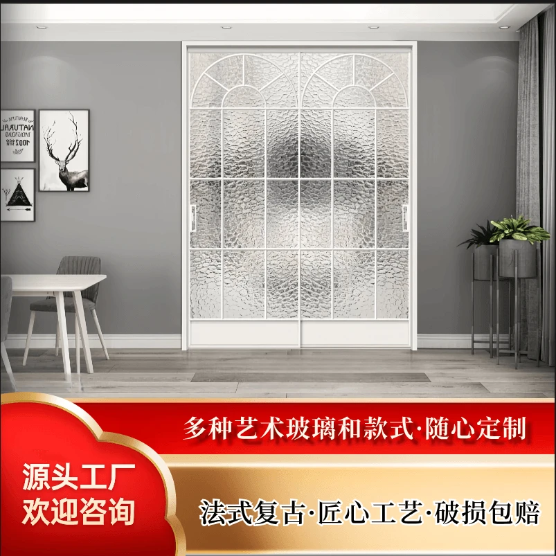 奶油风法式复古门厨房门卧室卫生间门厕所门定制吊轨联动推拉门