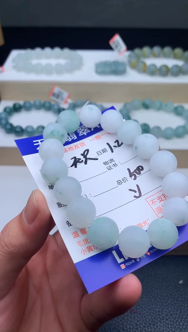 未镶嵌定制翡翠量*尺手串