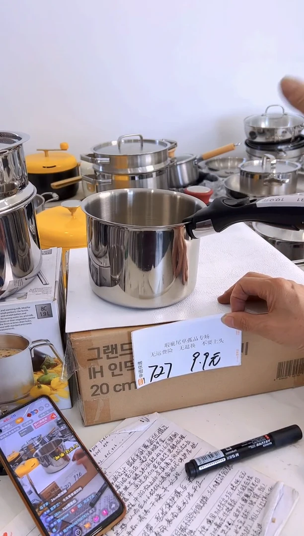 304不锈钢14*11奶锅锅胚727