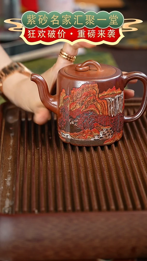 茶壶紫砂宜兴紫砂