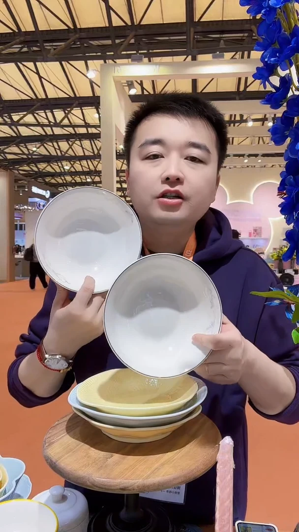 【闪购商品】W顺祥7英寸斗碗2件套（锦上添花）