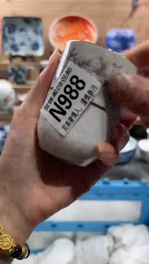 【闪购商品】瓷片当天满28米包邮N988