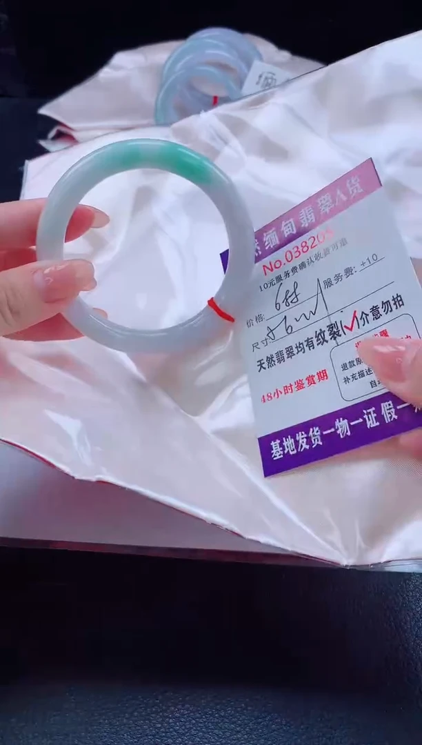 未镶嵌手镯翡翠翡翠手镯   完美者勿拍