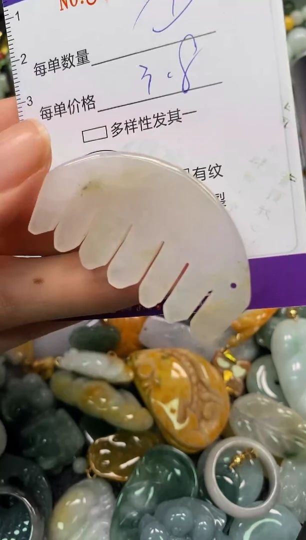 颈饰未镶嵌翡翠闪购0003992