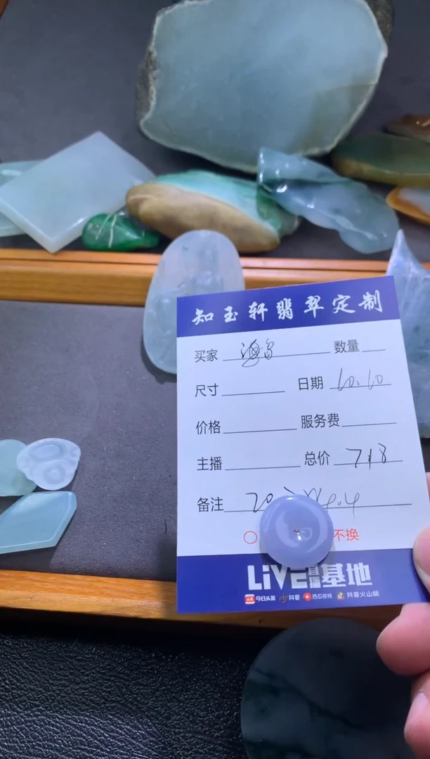 未镶嵌定制翡翠海***曲1111111