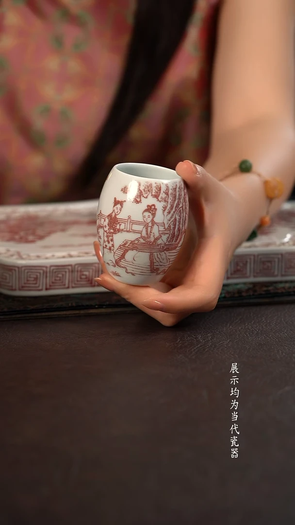 贵红窑釉里红仕女图手握蛋蛋杯