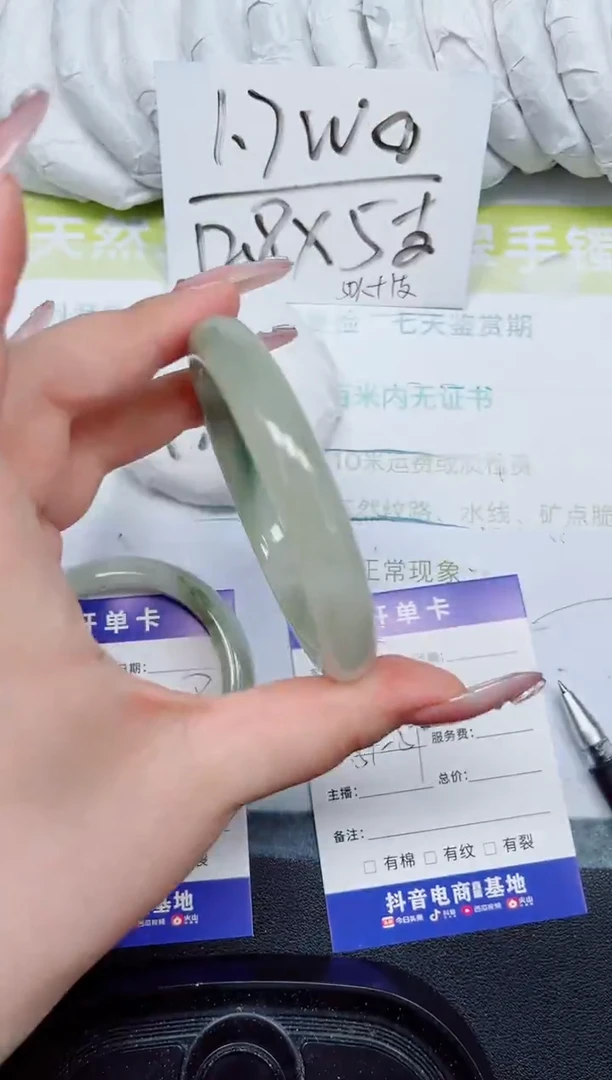 石英岩玉手镯未镶嵌220-58.7