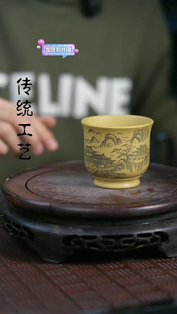 【闪购商品】紫砂茶壶原矿全手杯子