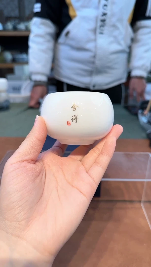 【闪购商品】不带茶盘不带礼盒@@7954