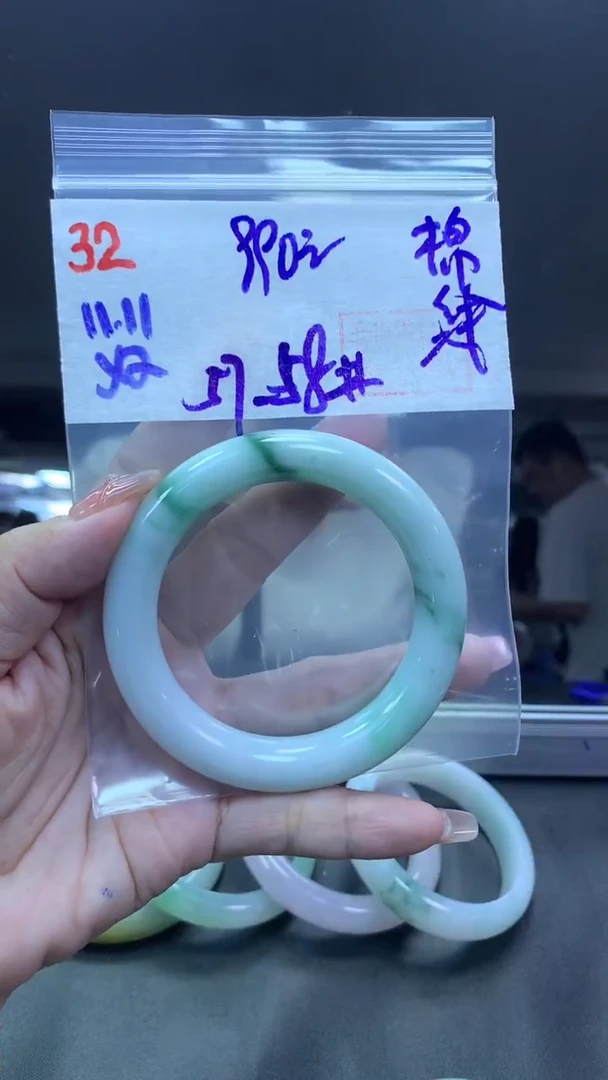 未镶嵌定制翡翠32手镯57-58棉线+990元+拍一发一