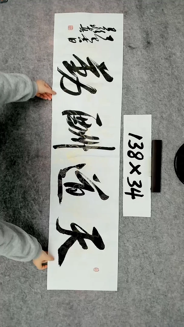 书法吕老师书法作品