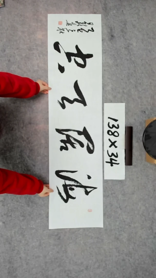 书法吕老师书法作品