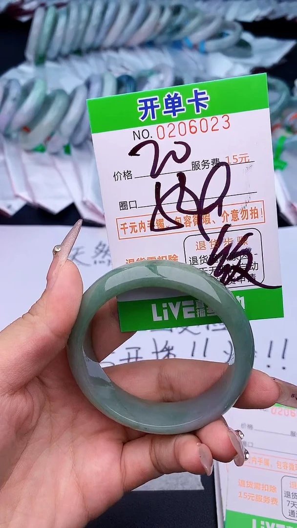 未镶嵌手镯翡翠23天然缅甸A货