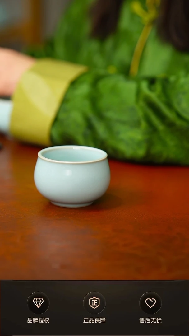 一级天青如意杯 带礼盒