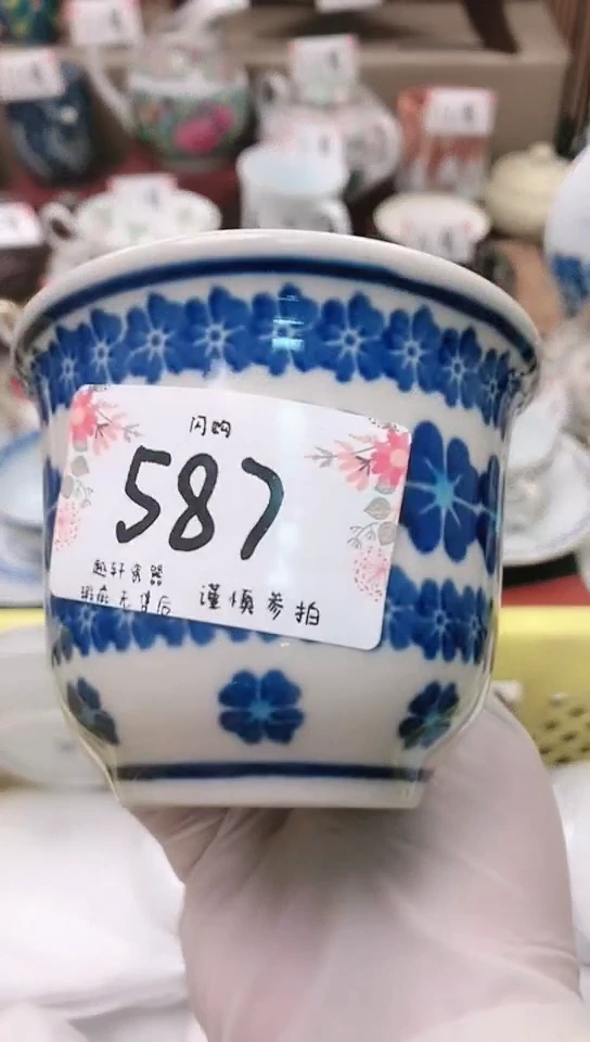 【闪购商品】瓷器 闪购类型 定向 尉