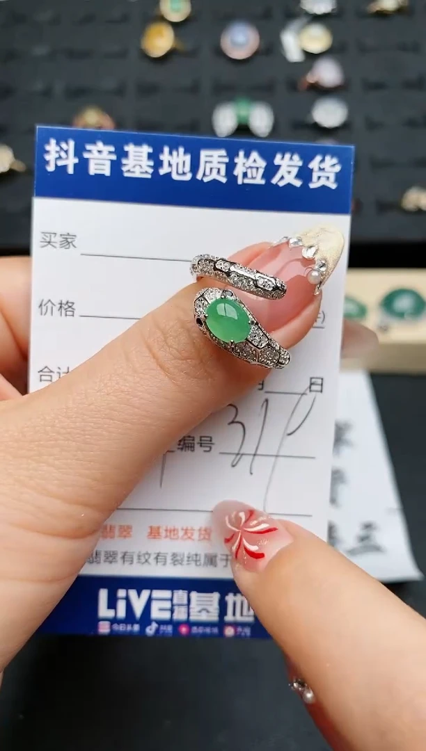 【闪购商品】翡翠戒指银S925镶嵌............
