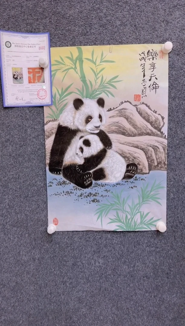 【闪购商品】国画3.5-郑志宗-四尺三开动物-21