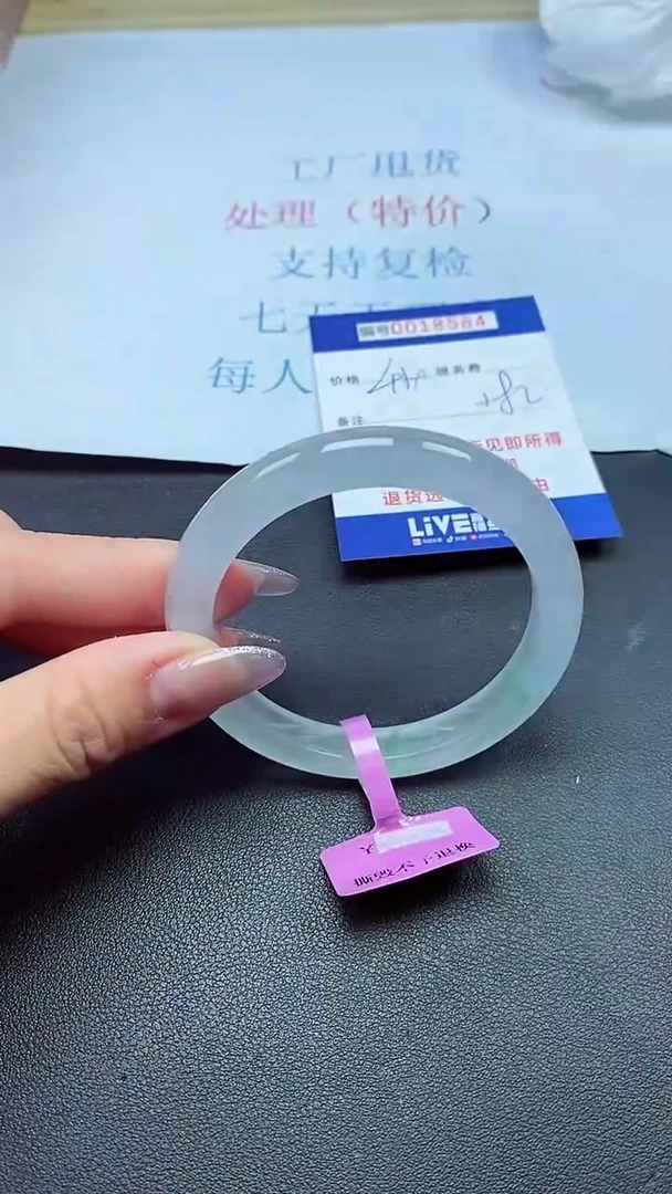 以实物为准00018584