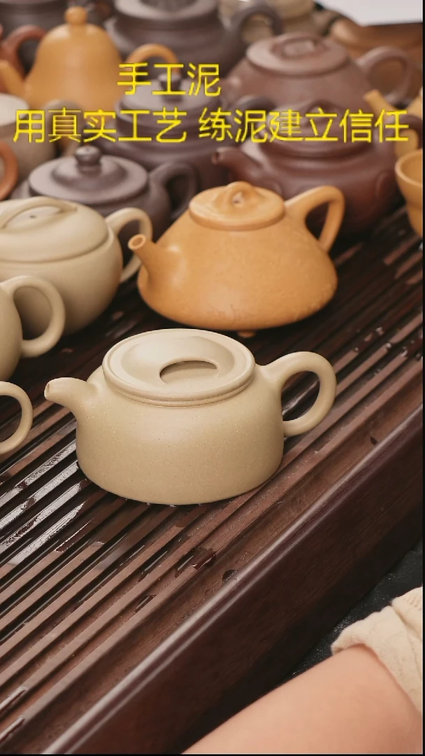 茶壶紫砂紫1135457908-