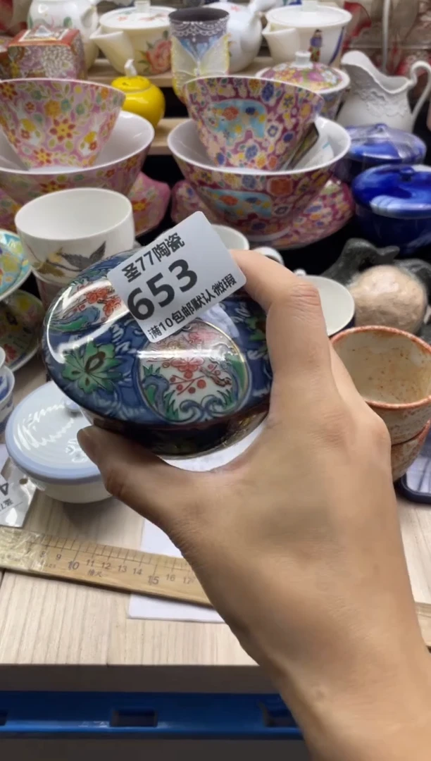 【闪购商品】摆件圣77的陶瓷小店653