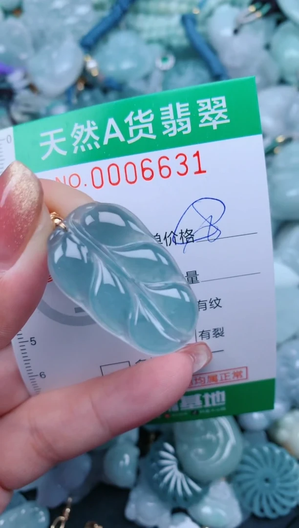 【闪购商品】翡翠颈饰未镶嵌.0006631