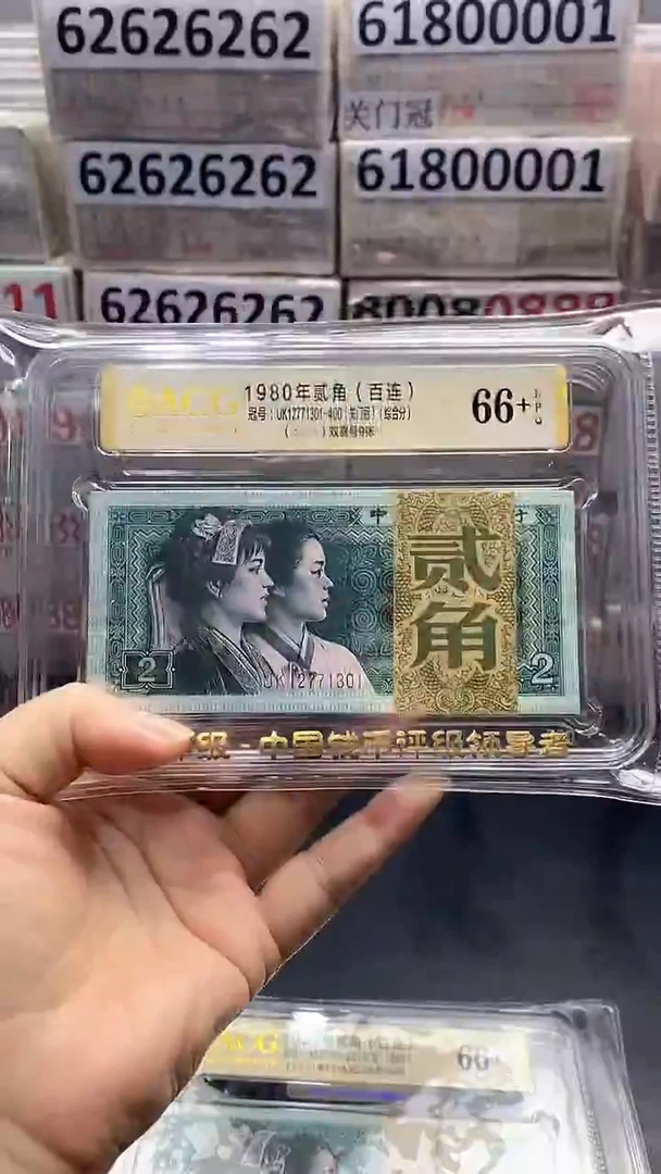 8002关门冠UK12771301