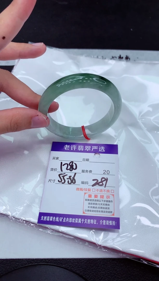 【闪购商品】翡翠手镯未镶嵌1111111111111