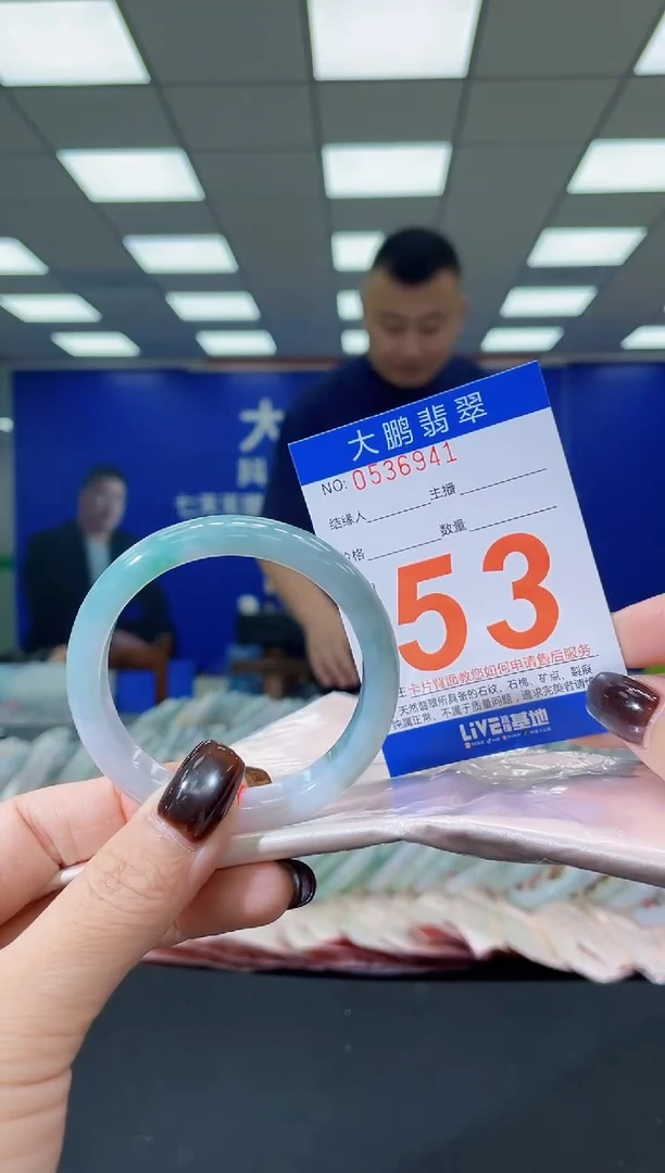 未镶嵌手镯翡翠AAAAAAAAAA