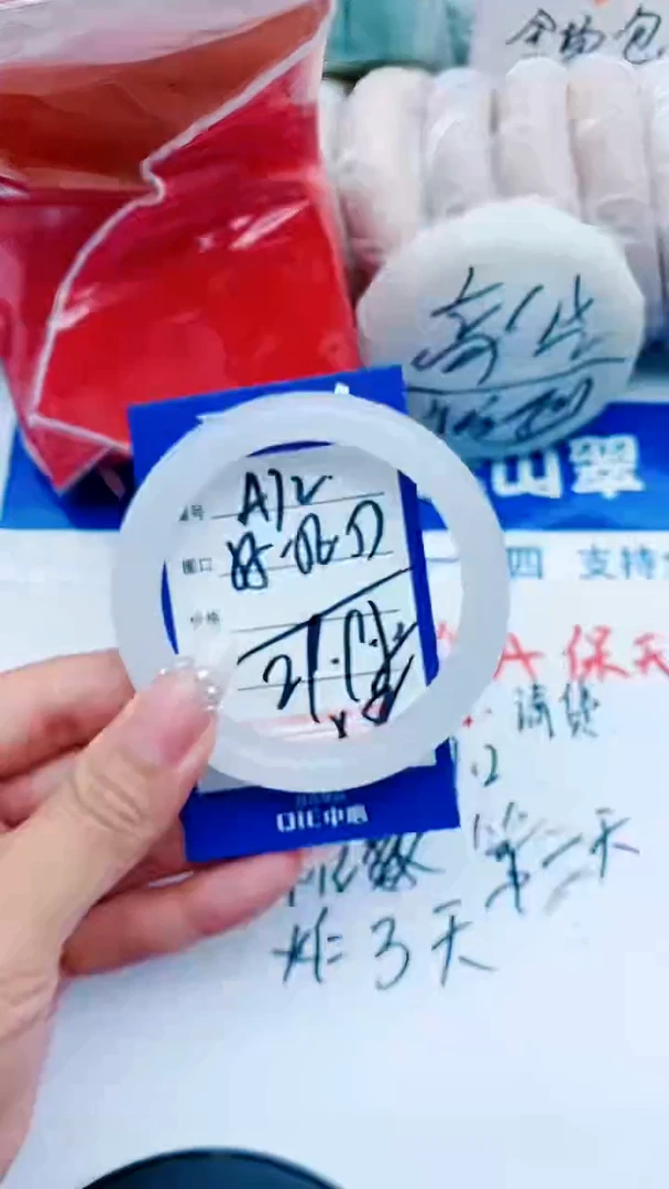 石英质玉手镯未镶嵌A72+55-56