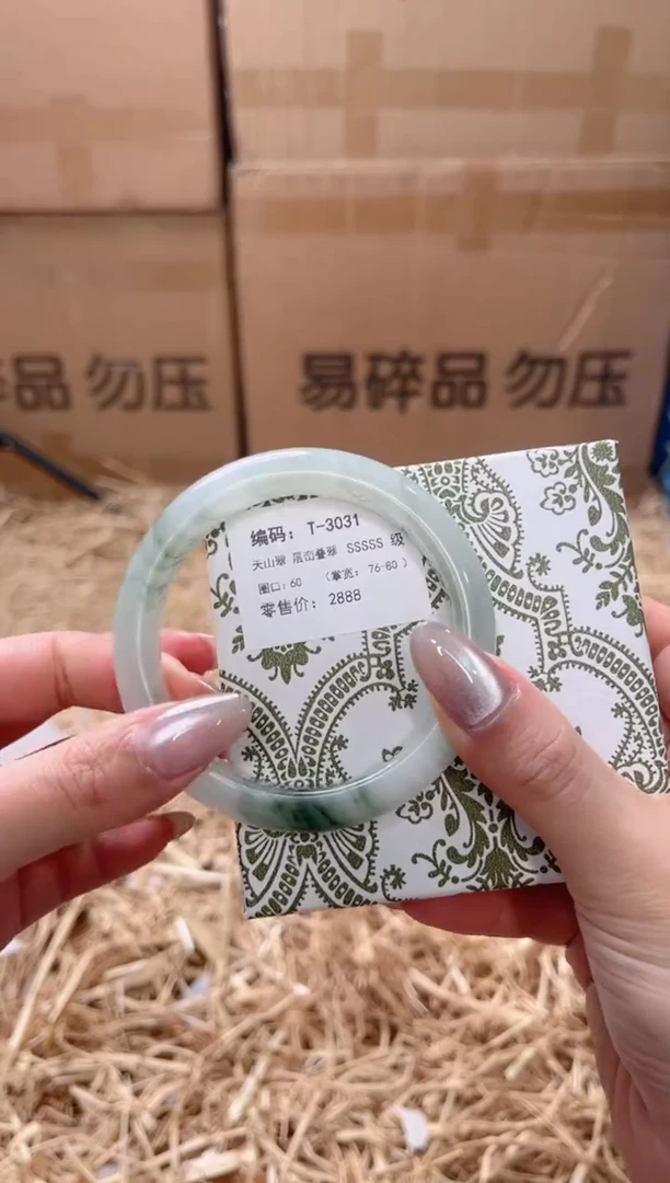 未镶嵌手镯石英质玉T-3031