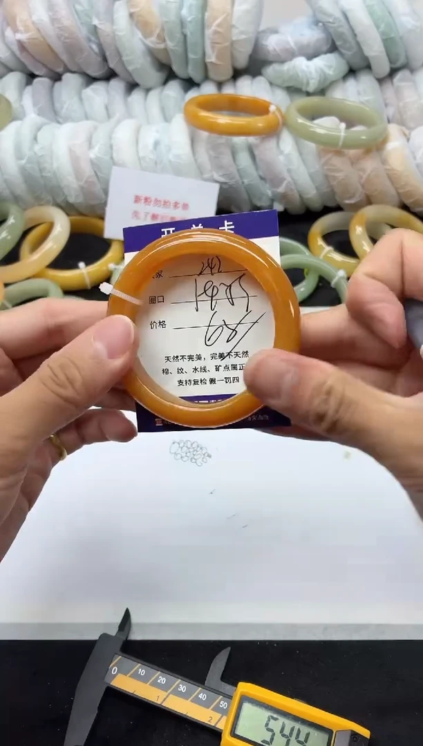 未镶嵌手镯石英质玉242
