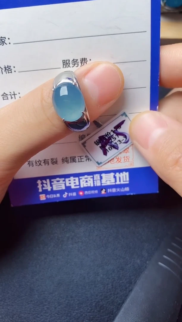 翡翠戒指银S925镶嵌2222222222
