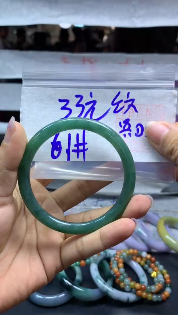 未镶嵌定制翡翠全2手镯#33元多样性拍一发一毛货需抛光