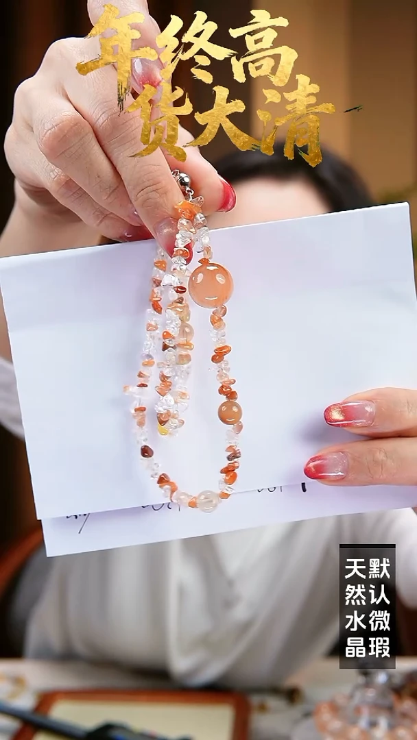 未镶嵌手链水晶闪购19号 天然彩兔毛设计款手链