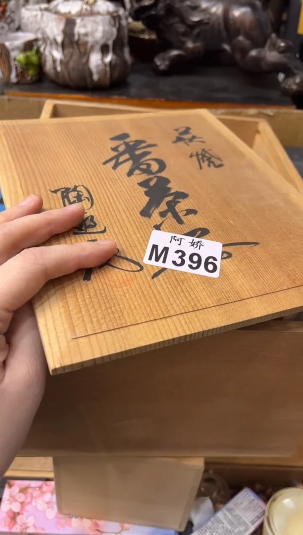 【闪购商品】瓷片396ZOOZOOZOO