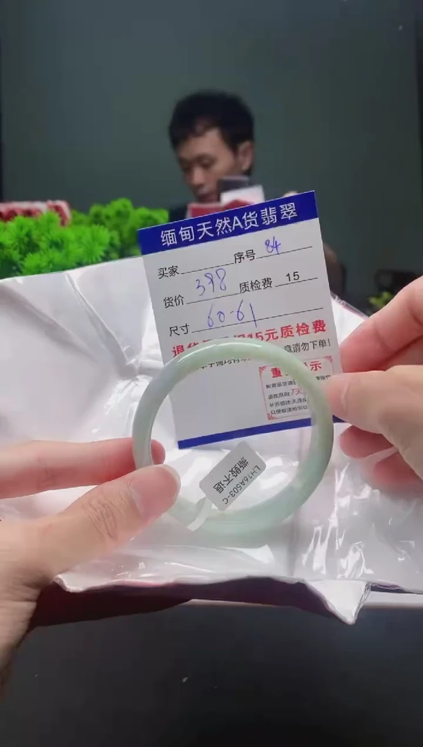 翡翠手镯未镶嵌84缅甸天然A货翡翠需包容瑕疵，介意慎拍