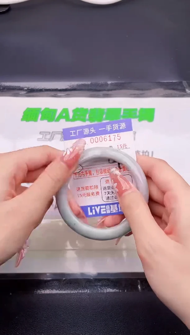 翡翠手镯未镶嵌按图片拍下发货75