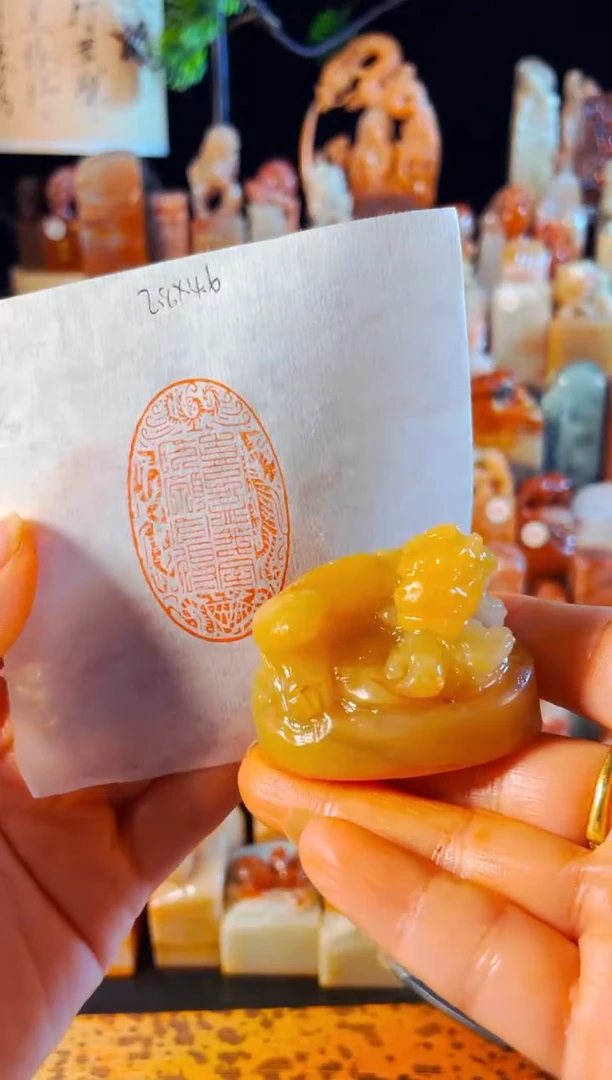 老挝石印石手工篆刻《喜盈我室,所愿必得》