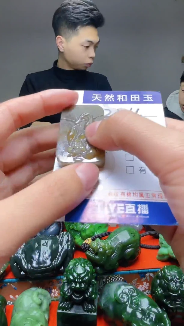 颈饰未镶嵌和田玉好***在1254