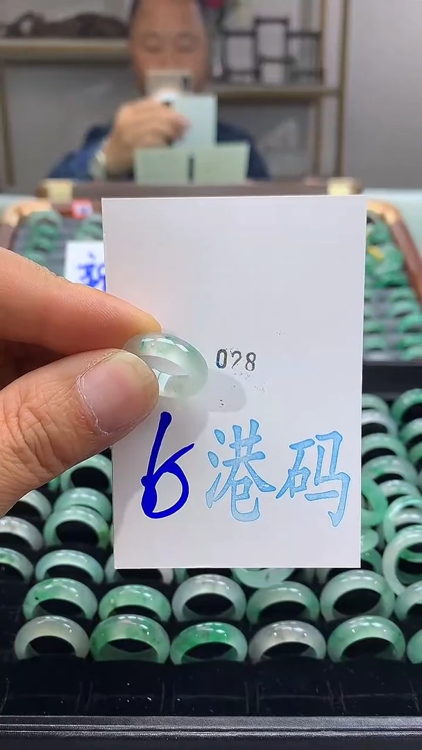 未镶嵌戒圈石英质玉非洲翠