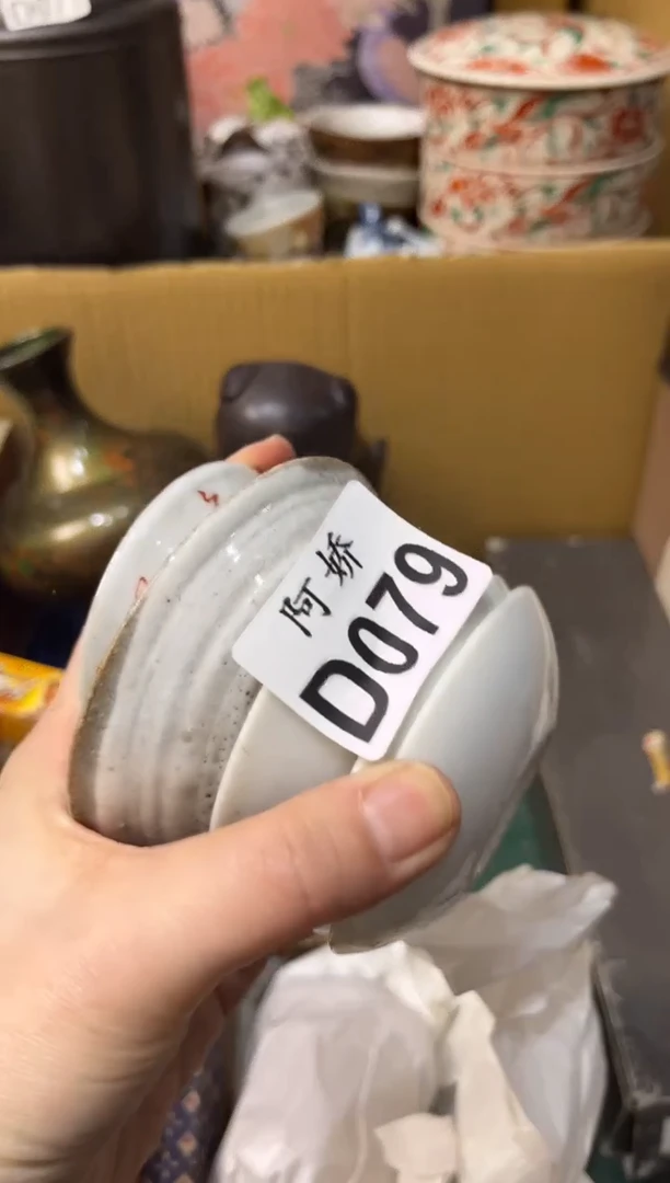 【闪购商品】瓷片079 泉州奔好康供应链管理有限公司
