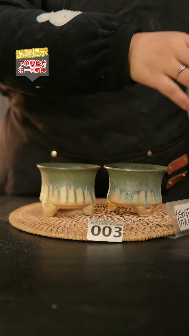 瓷片003内口径约6-7  外高约6-7