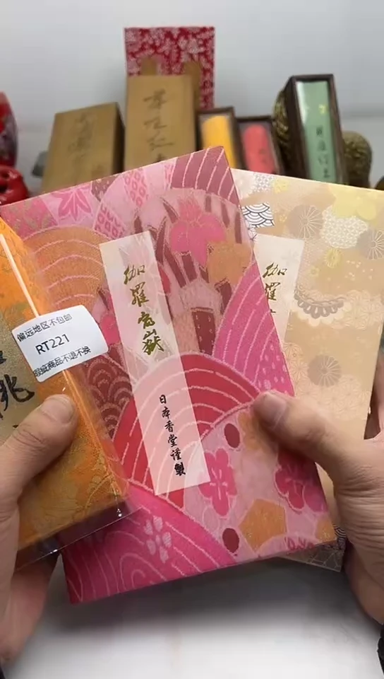 【闪购商品】瓷片221-3回流瓷器谨慎参拍