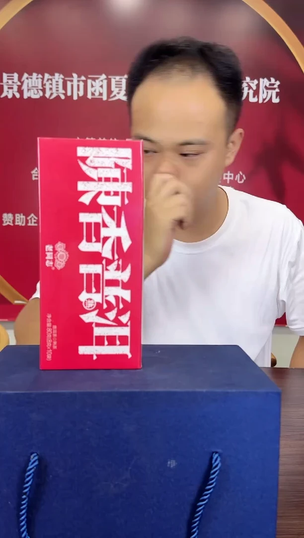 301函夏非遗红色熟普茶叶陶瓷