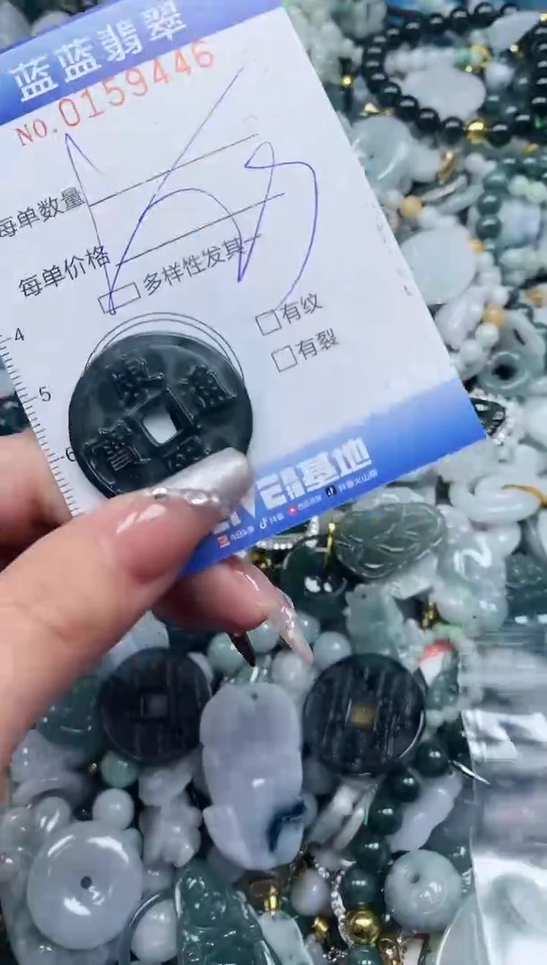 【闪购商品】翡翠颈饰未镶嵌闪购0159446多样性发其一