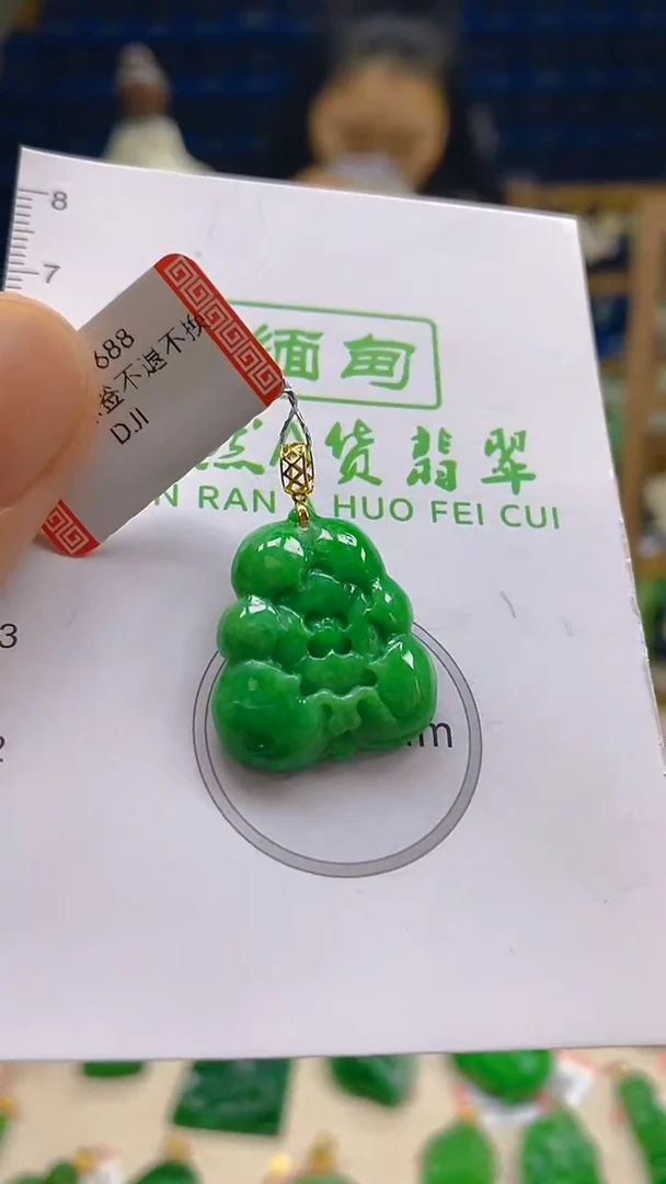 颈饰18K金镶嵌翡翠新号开播 全场乱卖