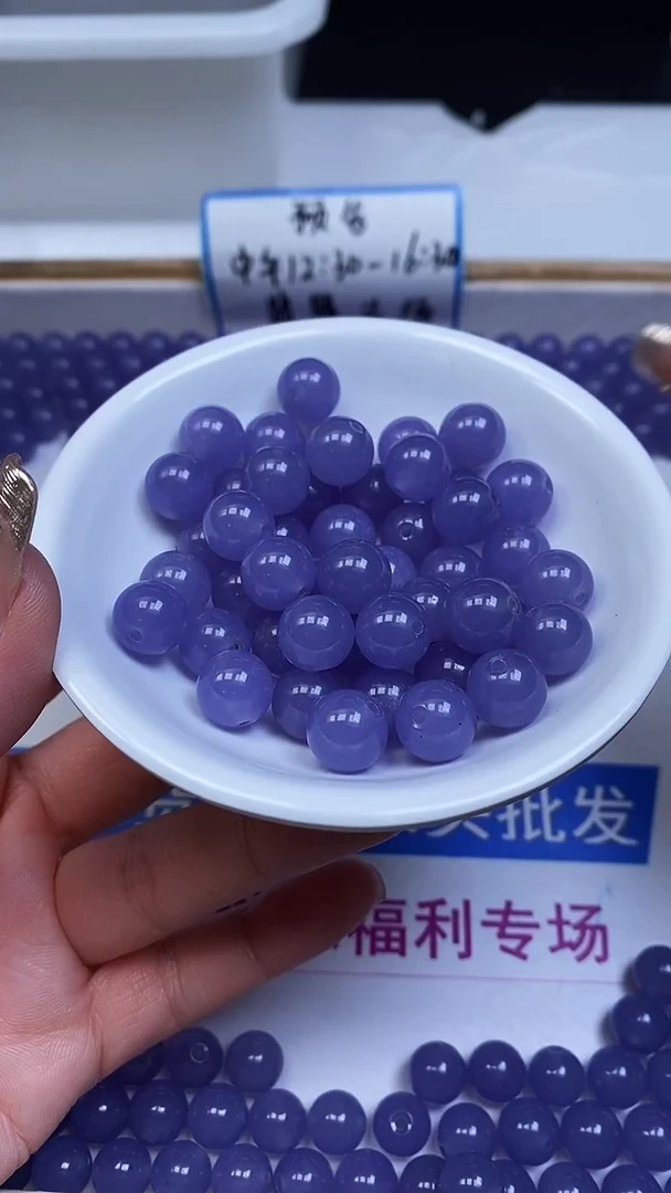 未镶嵌散珠石英质玉M966 蓝 紫 玉10mm10个6.8元