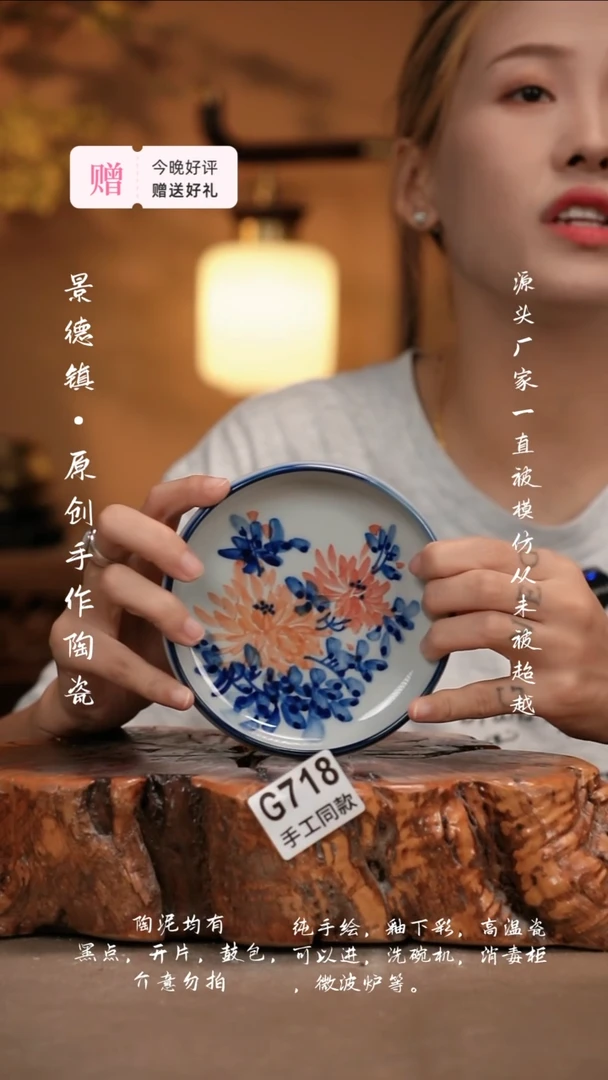其他G718新十二器陶瓷